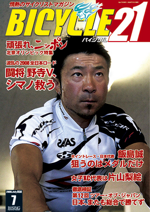 cover_M.jpg