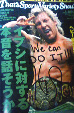 kenny_omega.jpg